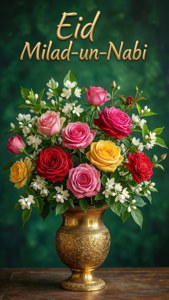 Floral Vase Mawlid