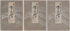Flowers of a Hundred Worlds (Momoyogusa), vols. 1–3