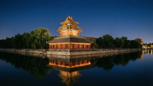 Forbidden City Night
