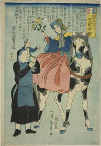 France (Furansukoku), from the Countries of Europe (Yoroppa-shu no uchi)