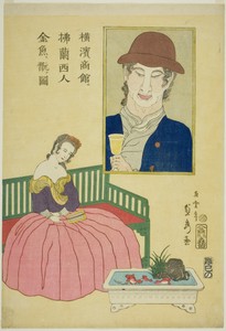 French Woman Admiring Goldfish at a Shop in Yokohama (Yokohama no shokan ni Furansujin kingyo wo moteasobu zu)