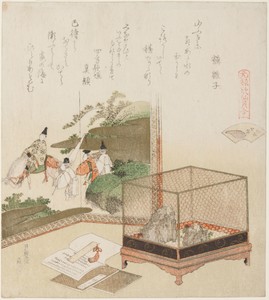 Frogs in a Cage Before a Painted Screen, illustration for The Dry-Shallows Shell (Minasegai), from the series "A Matching Game with Genroku-period Poem Shells (Genroku kasen kai awase)"