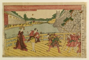 Front gate of Ashikaga palace