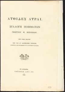 Frontispiece (The Beggar Woman of Veze)