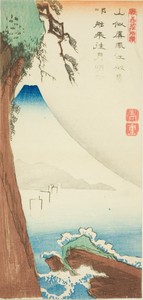 Fuji
