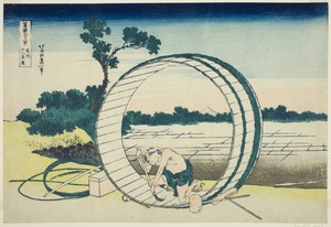 Fujimigahara in Owari Province (Bishu Fujimigahara), from the series "Thirty-six views of Mount Fuji (Fugaku sanjurokkei)"