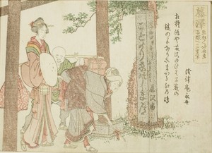 Fujisawa, from an untitled series of the fifty-three stations of the Tokaido
