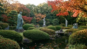 Fukuoka Art Museum Garden