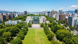 Fukuoka City Museum Aerial