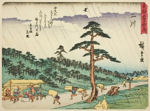 Futakawa, from the series "Fifty-three Stations of the Tokaido (Tokaido gojusan tsugi)," also known as the Tokaido with Poem (Kyoka iri Tokaido)