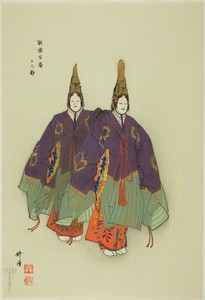 Futari Shizuka, from the series "One Hundred No Dramas (Nogaku hyakuban)"