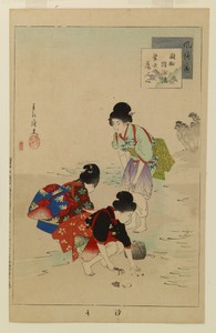 Fuzoku ga