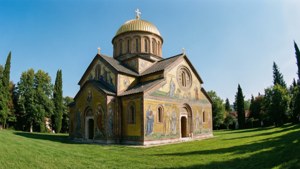 Gelati Monastery Dome
