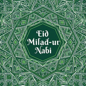 Geometric Mawlid Pattern