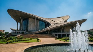 Ghana National Theatre
