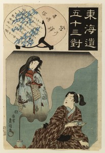 Ghost of lady Fuji no Tsubone