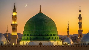 Golden Dome Sunset