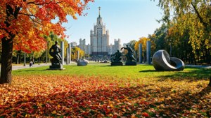 Gorky Park Autumn Art
