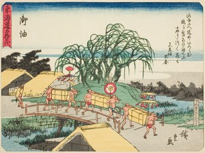Goyu, from the series "Fifty-three Stations of the Tokaido (Tokaido gojusan tsugi)," also known as the Tokaido with Poem (Kyoka iri Tokaido)
