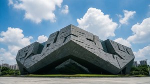 Guangdong Museum