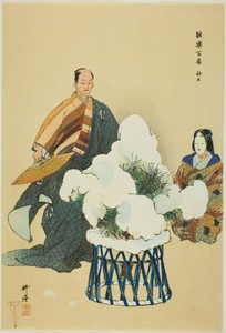 Hachi no Ki, from the series "One Hundred No Dramas (Nogaku hyakuban)"