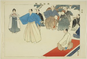 Hakama No, from the series "Pictures of No Performances (Nogaku Zue)"