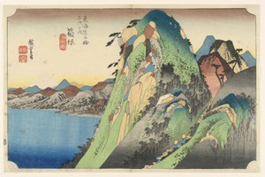 Hakone Lake, in The Fifty-Three Stations of the Tokaido Road (Tokaido Gojusan Tsugi-no Uchi)