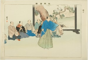 Hayashiko, from the series "Pictures of No Performances (Nogaku Zue)"
