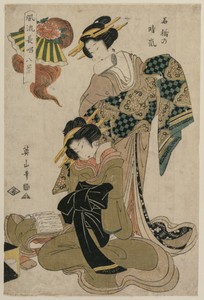 Haze on a Clear Day at Stone Bridge (From the series Eight Elegant Views of Chanted Accompanimnets for Kabuki Plays)