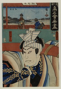 Head portrait, view from Shountei(?)