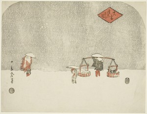 Heavy Snow (Oyuki furishikiru zu)