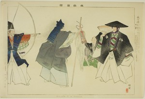 Hoka-zo, from the series "Pictures of No Performances (Nogaku Zue)"