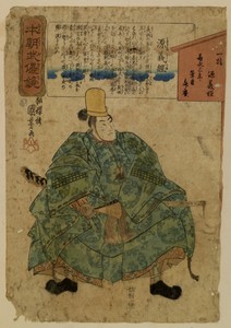 Honcho buyu kagami
