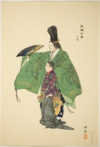 Hyakuman, from the series "One Hundred No Dramas (Nogaku hyakuban)"