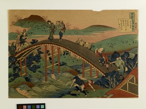 Hyakunin isshu ga etoki