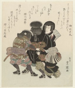 Ichikawa Danjûrô VII trekt zijn kostuum aan