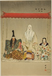 Ikari-Kazuki, from the series "One Hundred No Dramas (Nogaku hyakuban)"