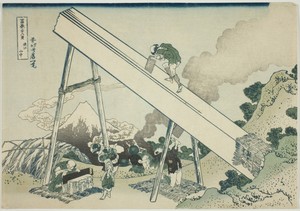 In the Mountains of Totomi (Totomi sanchu), from the series "Thirty-six Views of Mount Fuji (Fugaku sanjurokkei)"