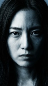 Intense Gaze