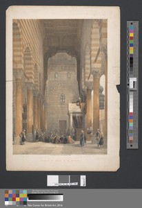 Interior of the Mosque of the Metwalys