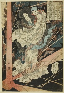 Inue Shinbyoe Masashi, from the series "Eight Hundred Heroes of the Japanese Water Margin (Honcho Suikoden goyu happyakunin no hitori)"