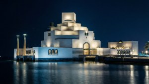 Islamic Art Museum Night