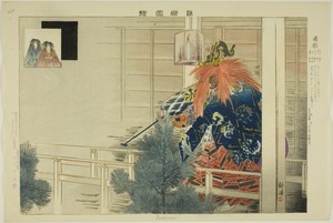 Iwafune, from the series "Pictures of No Performances (Nogaku Zue)"