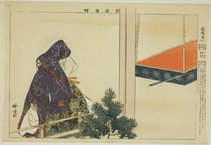 Iyogu, from the series "Pictures of No Performances (Nogaku Zue)"