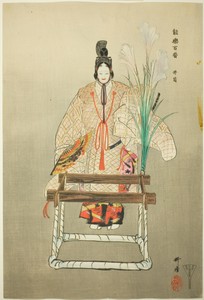 Izutsu, from the series "One Hundred No Dramas (Nogaku hyakuban)"