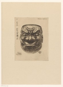 Japans houten masker