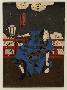 Jitsukawa Ensaburo as Oguri Hangan; Ichikawa Udanji I as Yakko Minesuke