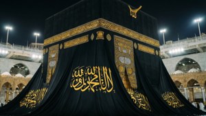 Kaaba Night Radiance