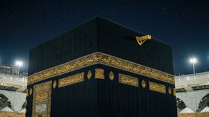 Kaaba Under Starry Night