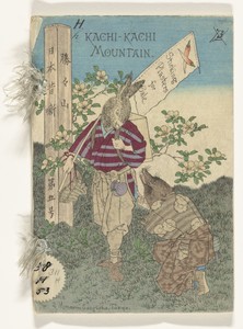 Kachi-kachi mountain